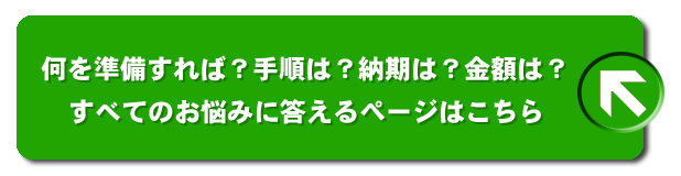 テラオカビデオの商品一覧はコチラ